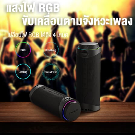 ลำโพงบลูทูธ TRONSMART T7 30W - สีดำ_6